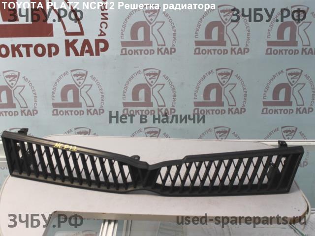 Toyota Platz Решетка радиатора