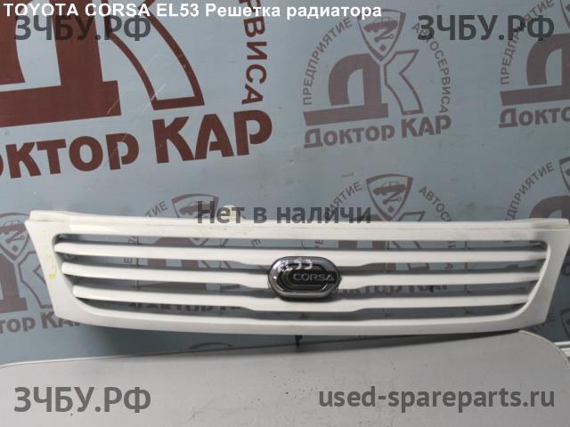Toyota Corsa (L50) Решетка радиатора