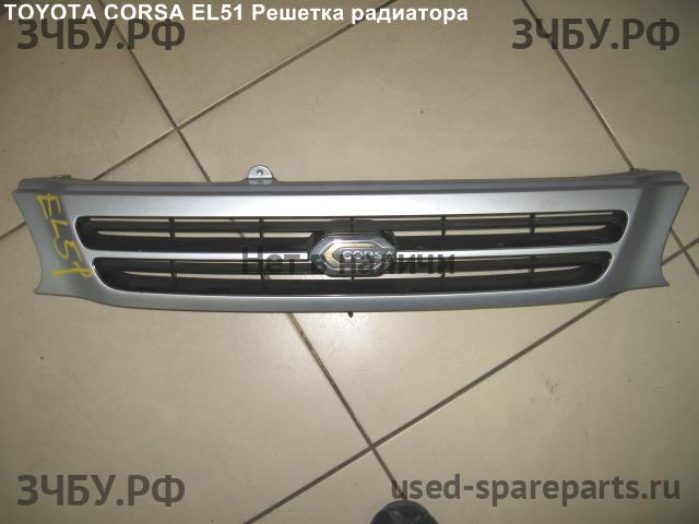 Toyota Corsa (L50) Решетка радиатора