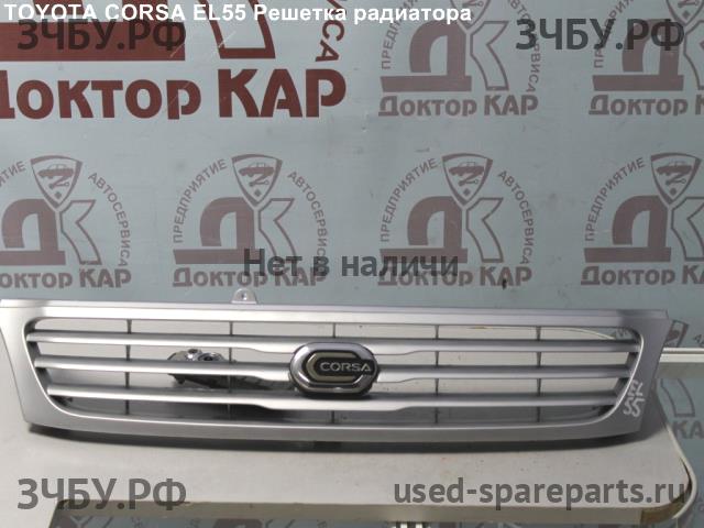 Toyota Corsa (L50) Решетка радиатора
