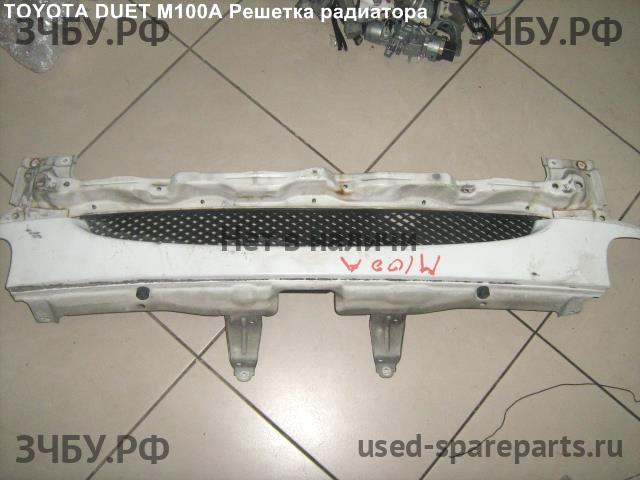 Toyota Duet (M10) Решетка радиатора