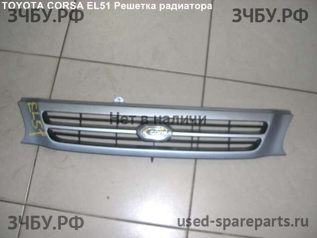 Toyota Corsa (L50) Решетка радиатора