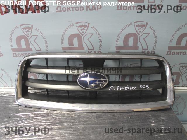 Subaru Forester 2 (S11) Решетка радиатора