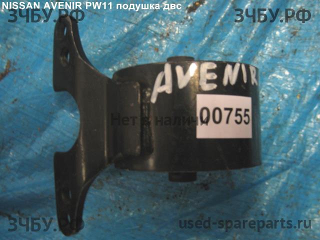 Nissan Avenir/Expert 2 (W11) Опора двигателя