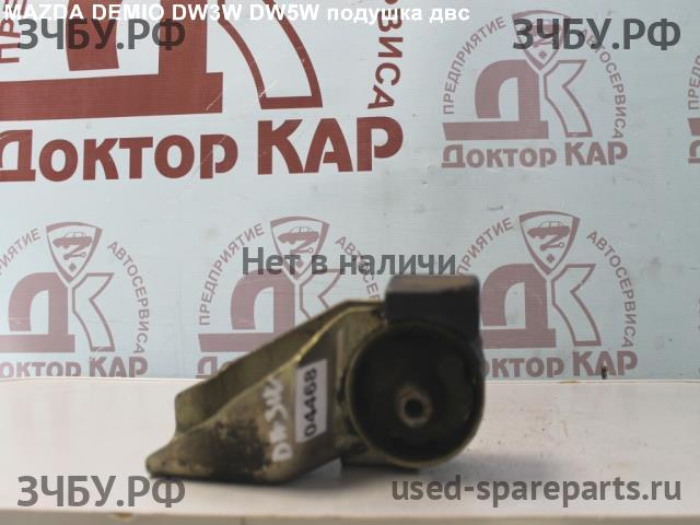 Mazda Demio 1 [DW] Опора двигателя