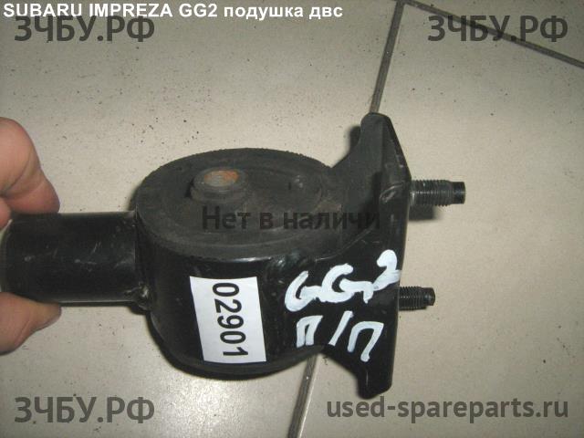 Subaru Impreza 2 (G11) Опора двигателя