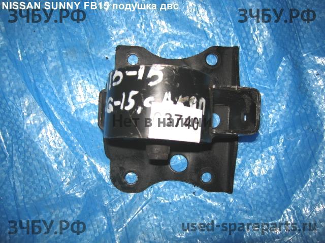 Nissan Sunny (B15) Опора двигателя
