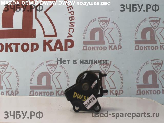 Mazda Demio 1 [DW] Опора двигателя