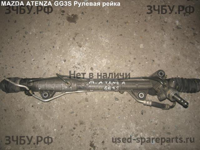 Mazda Atenza [GG] Рейка рулевая