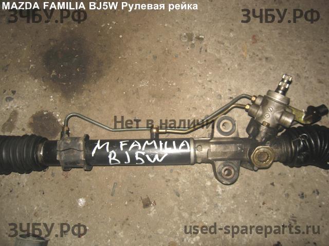 Mazda Familia [BJ] Рейка рулевая