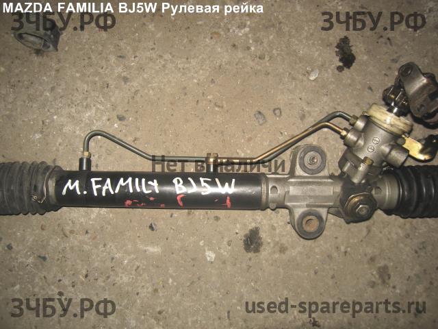 Mazda Familia [BJ] Рейка рулевая
