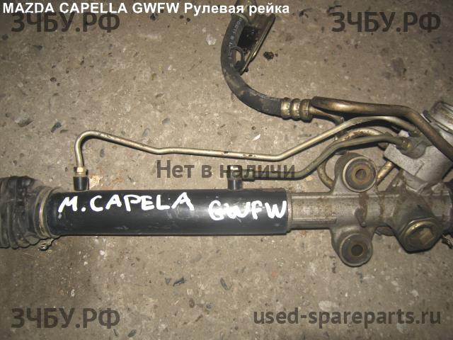 Mazda Capella [GW] Рейка рулевая