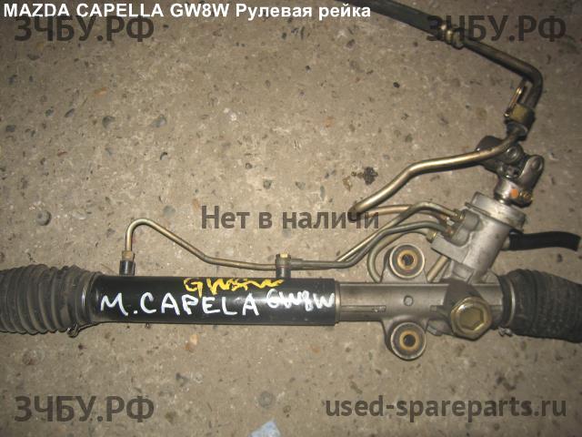 Mazda Capella [GW] Рейка рулевая
