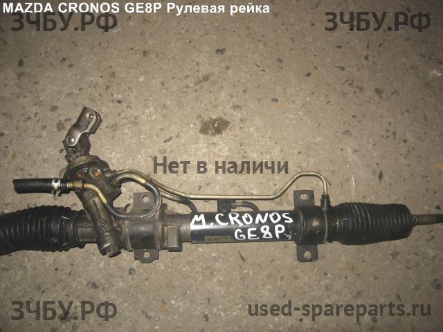 Mazda Cronos [GE] Рейка рулевая