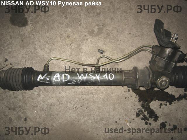 Nissan AD 2 (Y11) Рейка рулевая
