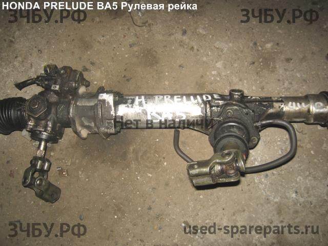 Honda Prelude 5 (BB) Рейка рулевая