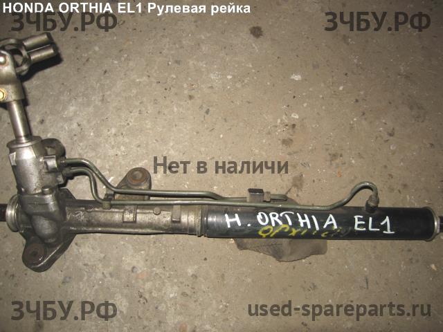 Honda Orthia Рейка рулевая