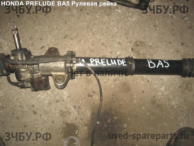 Honda Prelude 5 (BB) Рейка рулевая