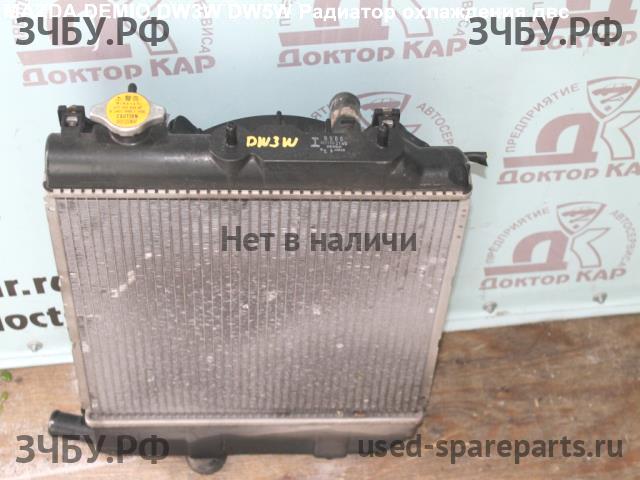 Mazda Demio 1 [DW] Радиатор основной (охлаждение ДВС)