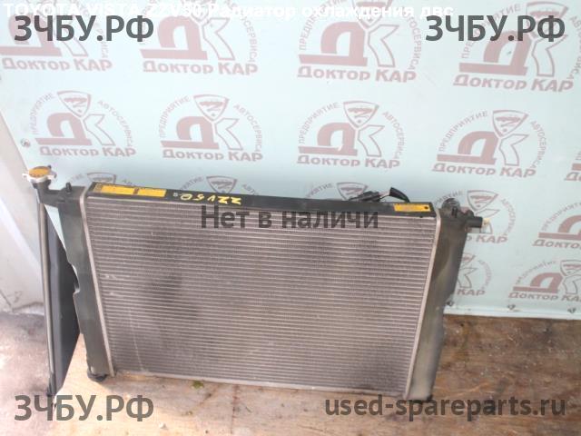 Toyota Vista/Vista Ardeo (V50) Радиатор основной (охлаждение ДВС)