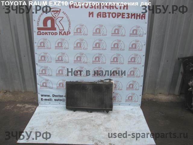 Toyota Raum 1 Радиатор основной (охлаждение ДВС)