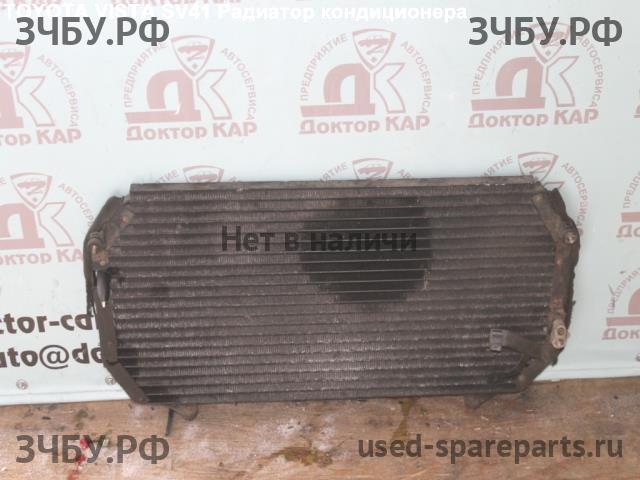 Toyota Vista (V40) Радиатор кондиционера