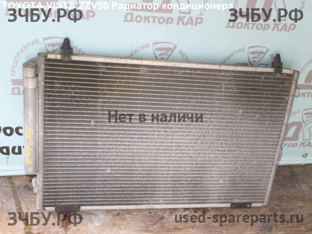 Toyota Vista/Vista Ardeo (V50) Радиатор кондиционера