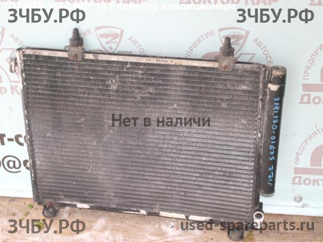 Toyota Vitz 1 Радиатор кондиционера
