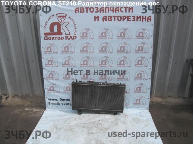 Toyota Caldina/Corona (T21) Радиатор основной (охлаждение ДВС)