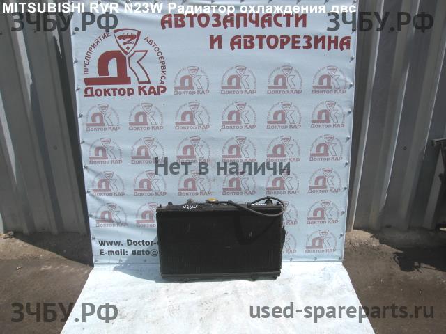 Mitsubishi RVR 2 Радиатор основной (охлаждение ДВС)