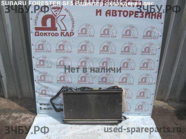 Subaru Forester 1 (S10) Радиатор основной (охлаждение ДВС)