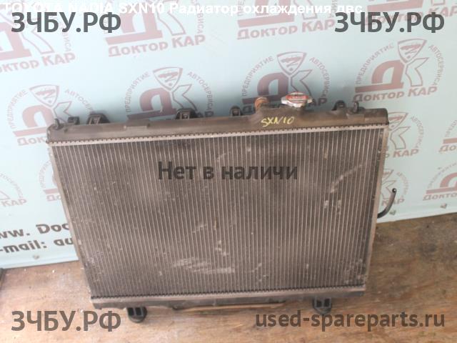 Toyota Nadia Радиатор основной (охлаждение ДВС)