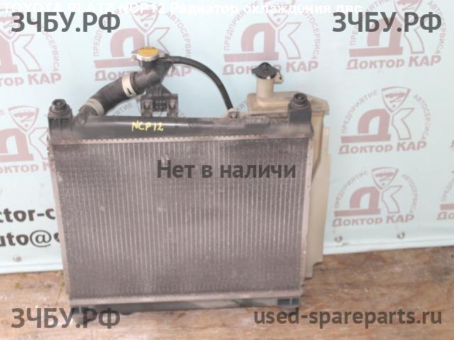 Toyota Platz Радиатор основной (охлаждение ДВС)