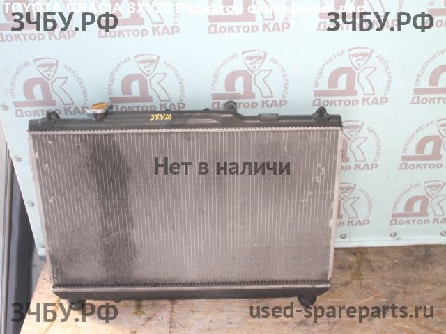 Toyota Camry 4 (V20) Радиатор основной (охлаждение ДВС)