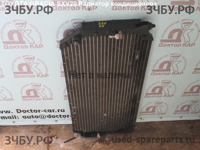 Toyota Camry 4 (V20) Радиатор кондиционера