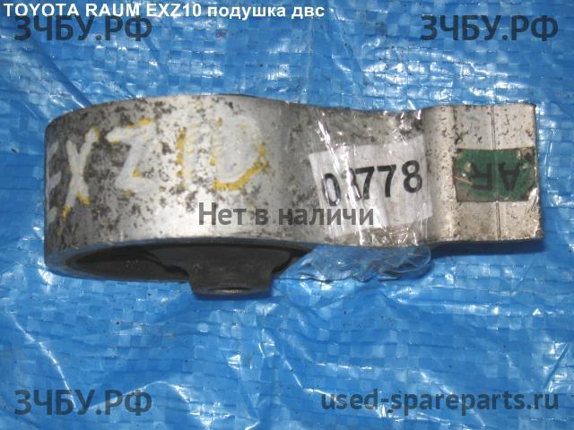Toyota Raum 1 Опора двигателя