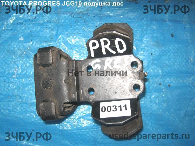 Toyota Progres Опора двигателя