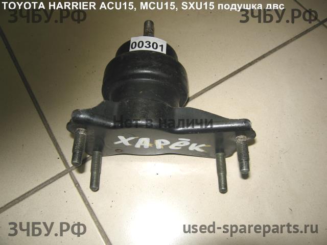 Toyota Harrier 1 Опора двигателя