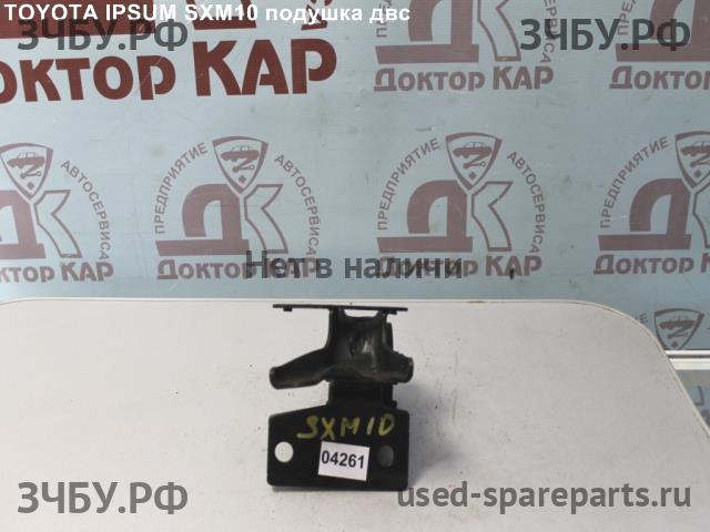 Toyota Ipsum 1 Опора двигателя