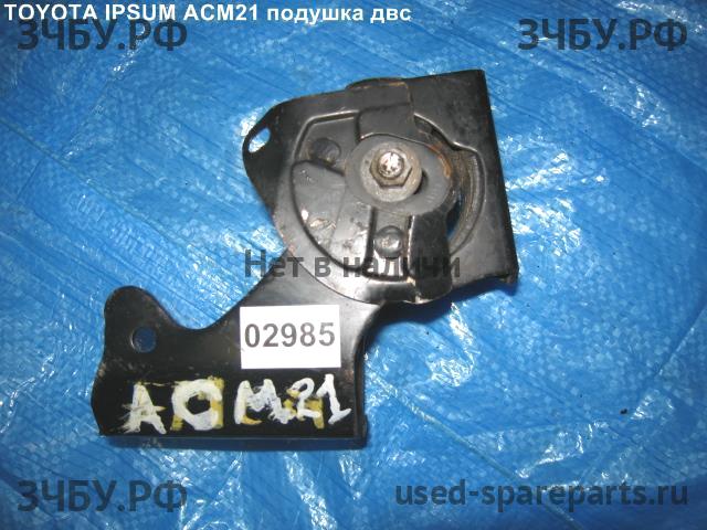 Toyota Ipsum 2 Опора двигателя