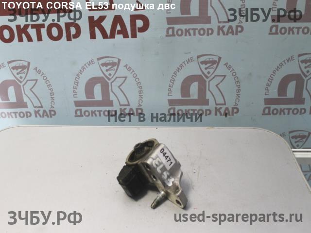 Toyota Corsa (L50) Опора двигателя