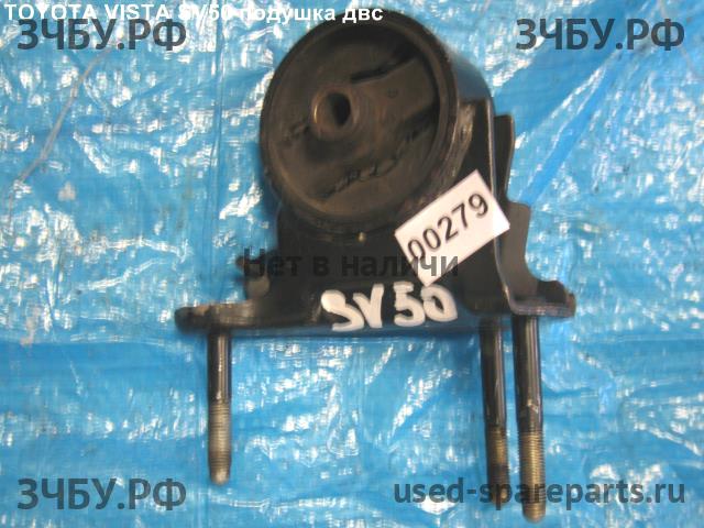 Toyota Vista/Vista Ardeo (V50) Опора двигателя
