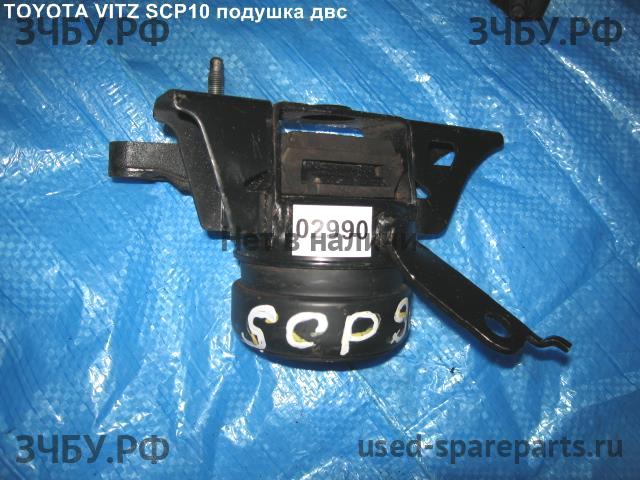 Toyota Vitz 1 Опора двигателя