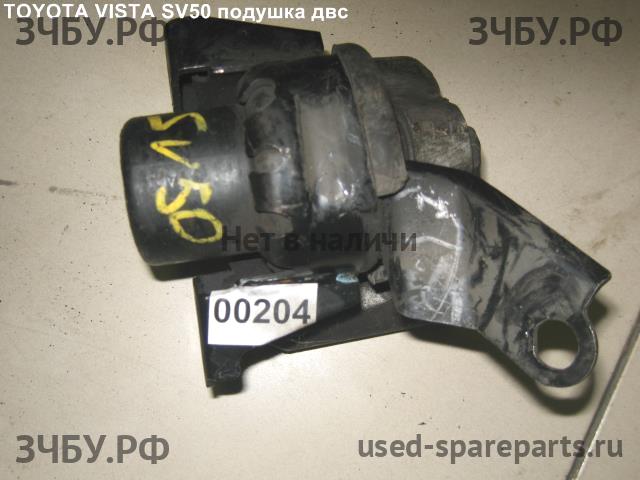 Toyota Vista/Vista Ardeo (V50) Опора двигателя