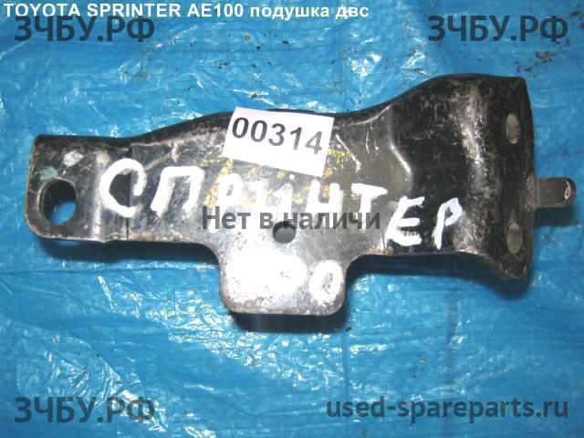 Toyota Sprinter 7 (E100) Опора двигателя