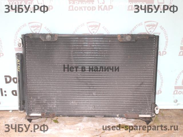 Toyota Caldina/Corona (T21) Радиатор кондиционера