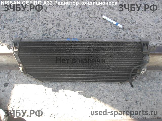 Nissan Cefiro (A32) Радиатор кондиционера