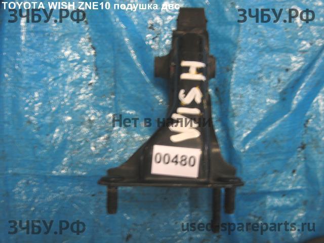 Toyota Wish Опора двигателя