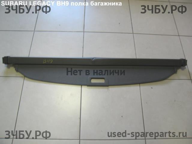 Subaru Legacy 3 (B12) Полка задняя