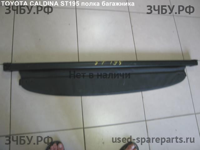 Toyota Caldina/Corona (T19) Полка задняя